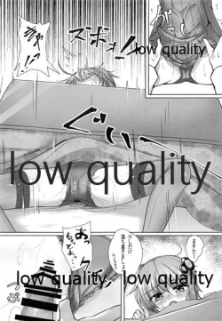 Page 10 of ゆかりさんとイチャイチャする本