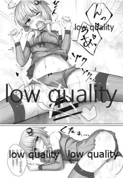 Page 14 of ゆかりさんとイチャイチャする本