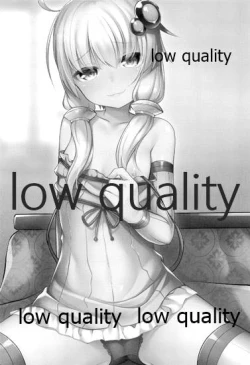 Page 2 of ゆかりさんとイチャイチャする本