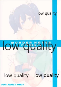 Page 18 of Souryuu to.