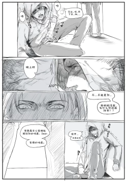 Page 2 of Soulless!Sam/ Dean ABO R-18
