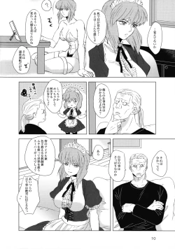 Page 10 of FRENCHMAIDCOSTUME BTMT