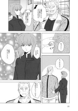 Page 20 of FRENCHMAIDCOSTUME BTMT