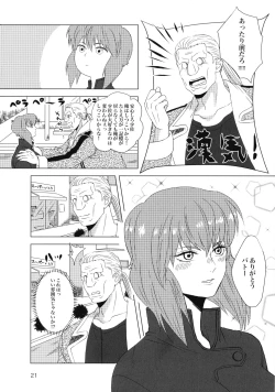 Page 21 of FRENCHMAIDCOSTUME BTMT