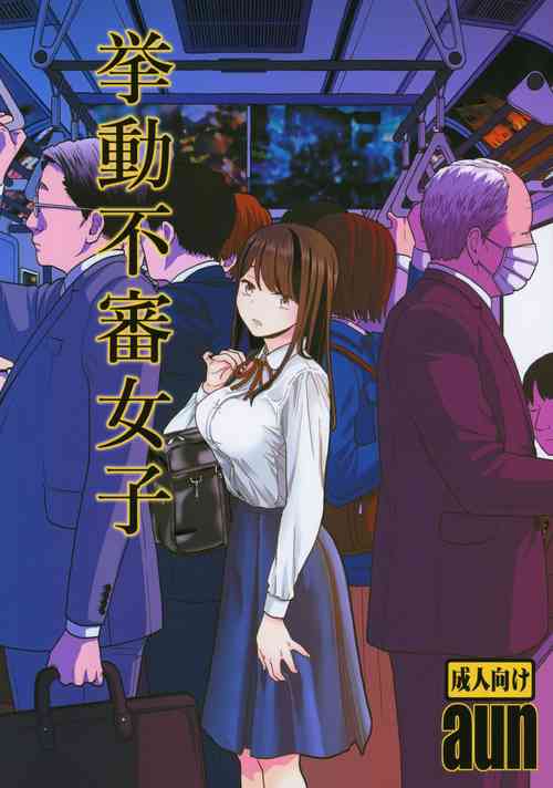 Download Kyodou Fushin Joshi