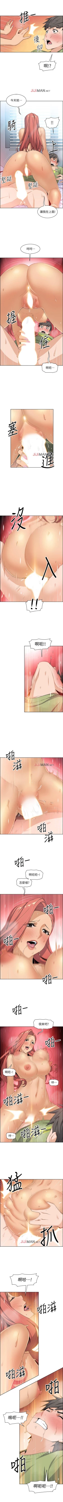 Page 32 of 【周四连载】前女友变女佣（作者：PAPER&頸枕） 第1~34话
