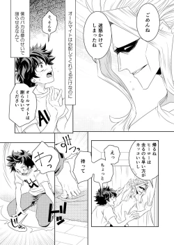 Page 14 of Insert Phalaenopsis Butterfly