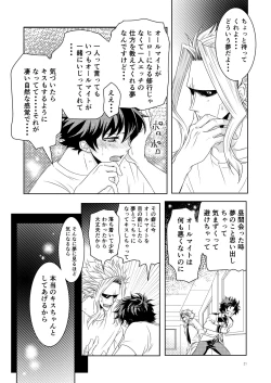 Page 20 of Insert Phalaenopsis Butterfly