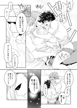 Page 25 of Insert Phalaenopsis Butterfly