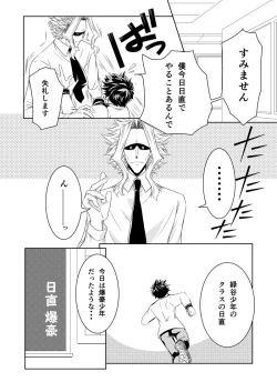 Page 7 of Insert Phalaenopsis Butterfly