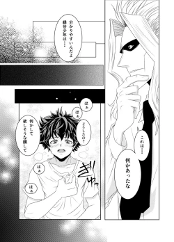 Page 8 of Insert Phalaenopsis Butterfly