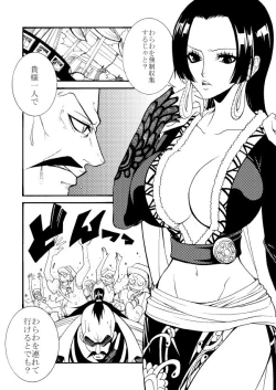 Page 2 of Momonga × Hankokku