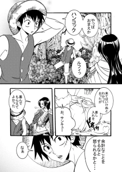 Page 4 of Sweet Perfume