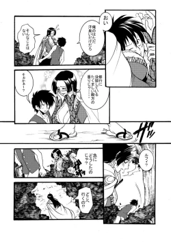 Page 8 of Sweet Perfume