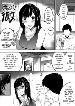 Page 1 of Nottori Kanojo - Possessed Girlfriend