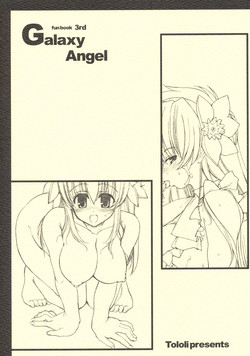 Download Galaxy Angel fun book 3rd