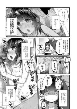 Page 123 of COMIC Reboot Vol. 19