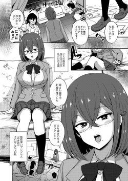 Page 162 of COMIC Reboot Vol. 19