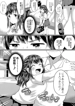 Page 265 of COMIC Reboot Vol. 19