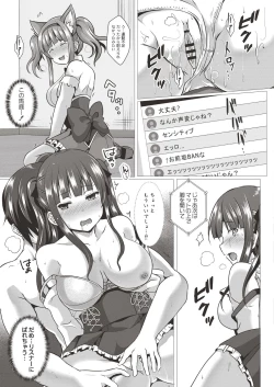 Page 319 of COMIC Reboot Vol. 19