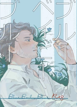 Page 1 of Buruubeibiiburuu