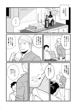 Page 36 of Buruubeibiiburuu