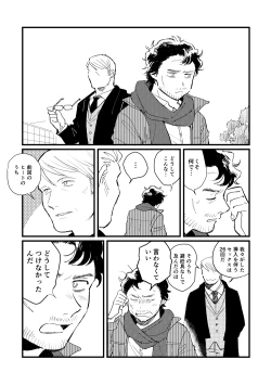 Page 9 of Buruubeibiiburuu