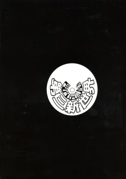 Page 2 of Re. Sousha Tachibana Hibiki Futanari Choukyou