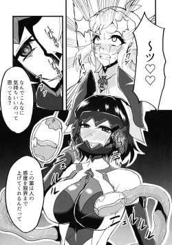 Page 8 of Re. Sousha Tachibana Hibiki Futanari Choukyou