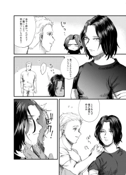 Page 4 of Web Sairoku