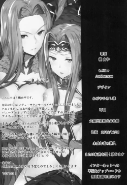 Page 2 of Babylonia Darkness