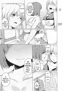 Page 15 of Tsurarete Tsurarete