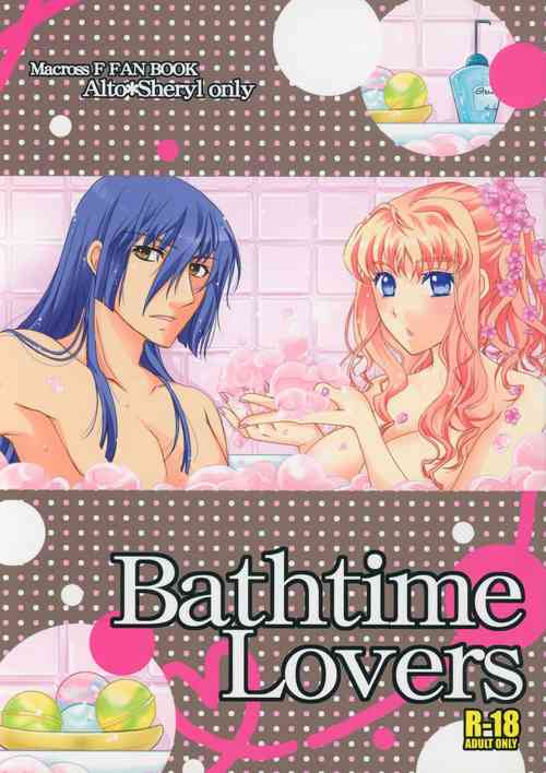Download Bathtime Lovers