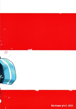 Page 24 of Korette Lucky Sukeberarette Level nano!? | Is This Even a Lucky Sukebe!?