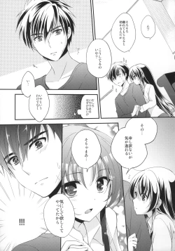 Page 10 of Honey Spot March