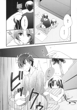 Page 3 of Honey Spot March