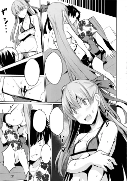 Page 28 of Sabahon in case of Meltryllis