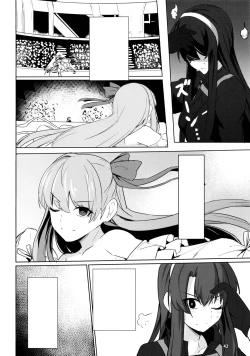 Page 43 of Sabahon in case of Meltryllis