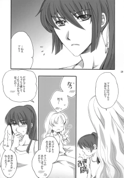 Page 28 of Sweets Master