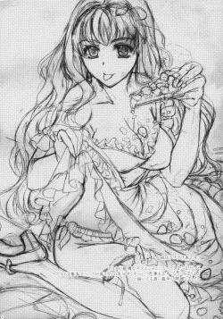 Page 3 of Sweets Master