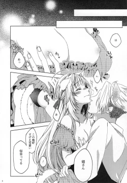 Page 9 of Trick and Treat