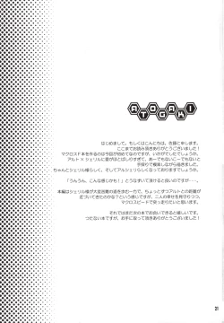 Page 20 of World Is Mine