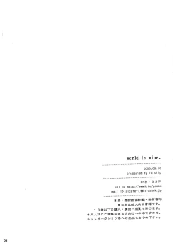 Page 21 of World Is Mine