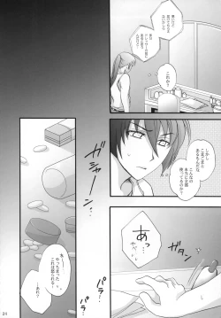 Page 23 of You're My Slave