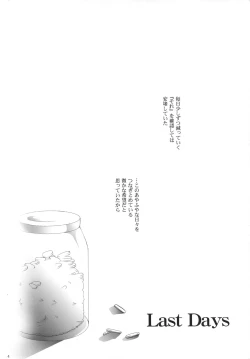 Page 3 of You're My Slave