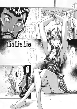 Download Lie Lie Lie