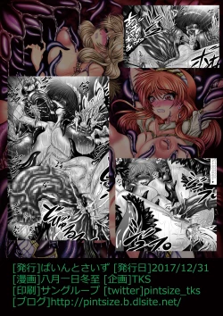 Page 28 of Conception Tantricle Echoes