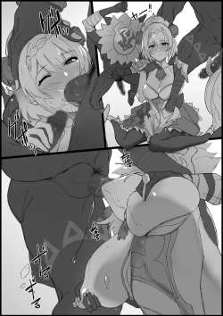 Page 5 of Noelle Grayscale Tsumeawase