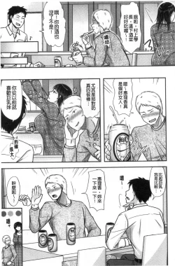 Page 28 of Hitozuma demo Daite mireba