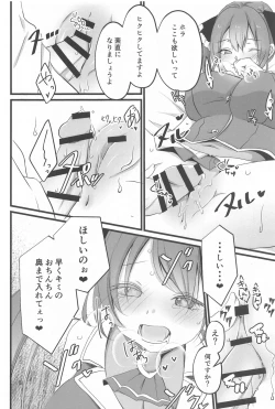 Page 11 of Marine Senchou no Otetsudai